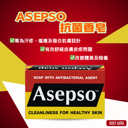 Asepso Antibacterial Soap 80g