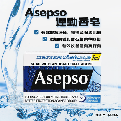 Asepso 運動香皂 80g