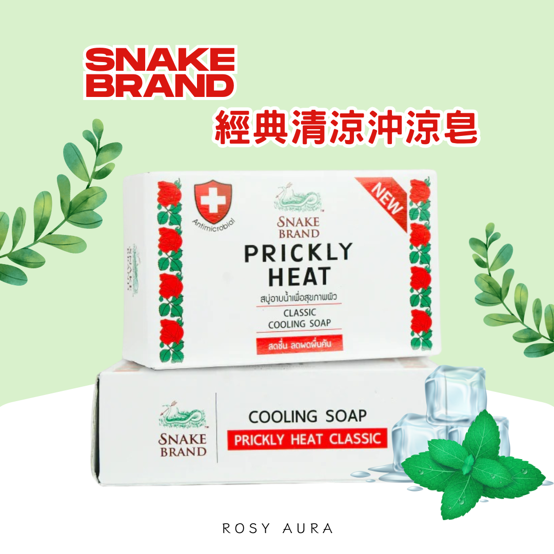 Snake Brand 經典清涼沖涼皂 100g