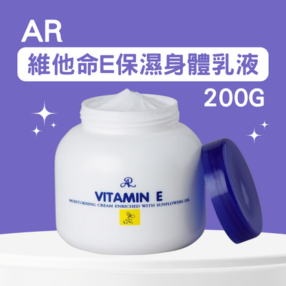 AR 維他命E保濕身體乳液 200g