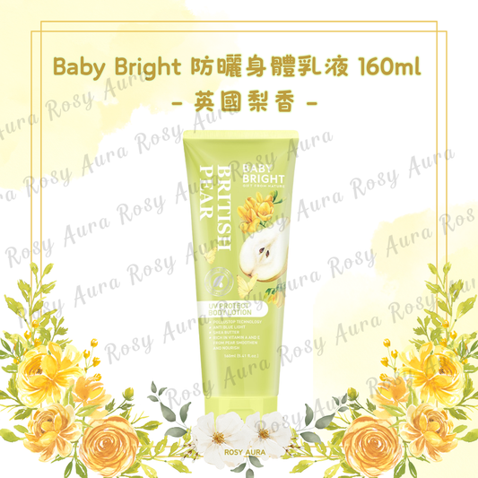 Baby Bright Sunscreen Body Lotion 160ml - English Pear Scent