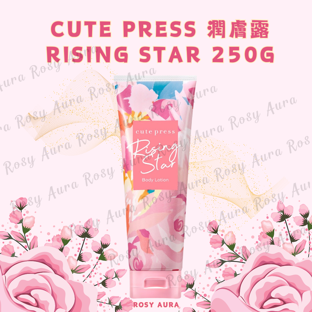 Cute Press 身體潤膚露 - Rising Star 250g
