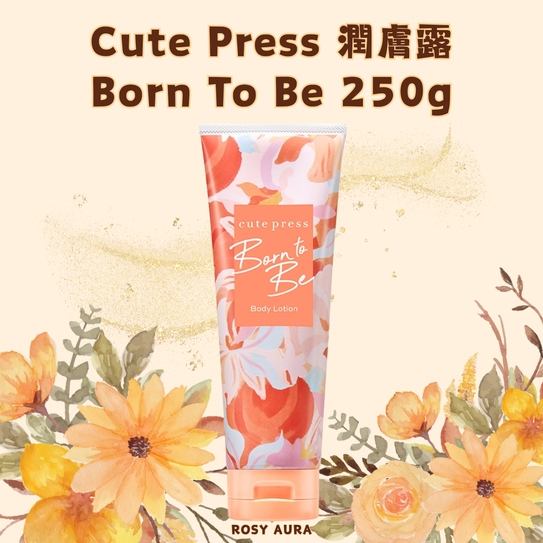 Cute Press Moisturizing Lotion - Born To Be 250g