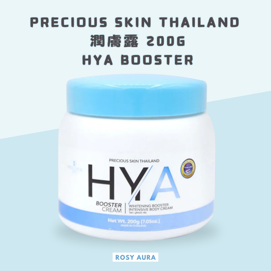 Precious Skin Thailand 潤膚露 200g - Hya Booster