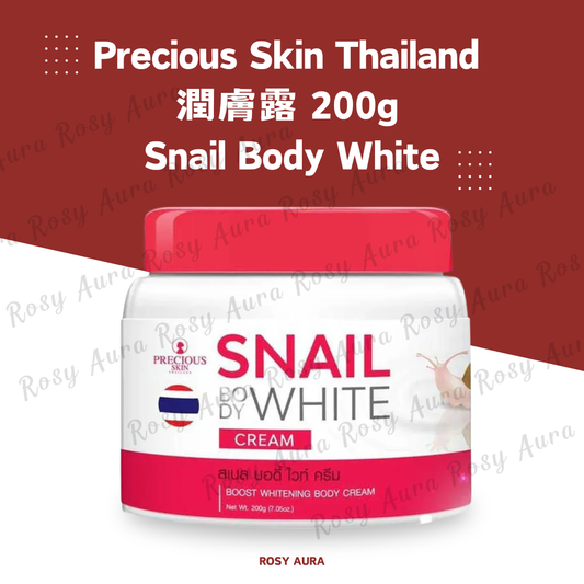Precious Skin Thailand 潤膚露 200g - Snail Body White