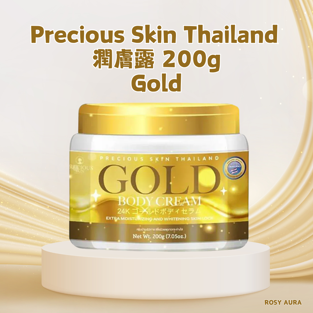 Precious Skin Thailand 潤膚露 200g - Gold