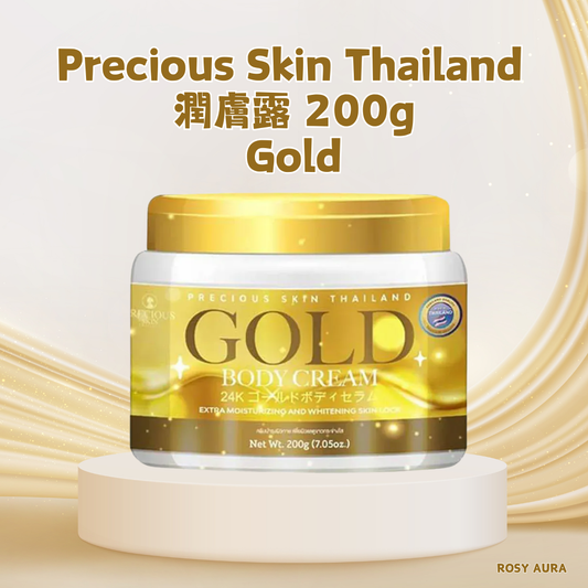 Precious Skin Thailand 潤膚露 200g - Gold