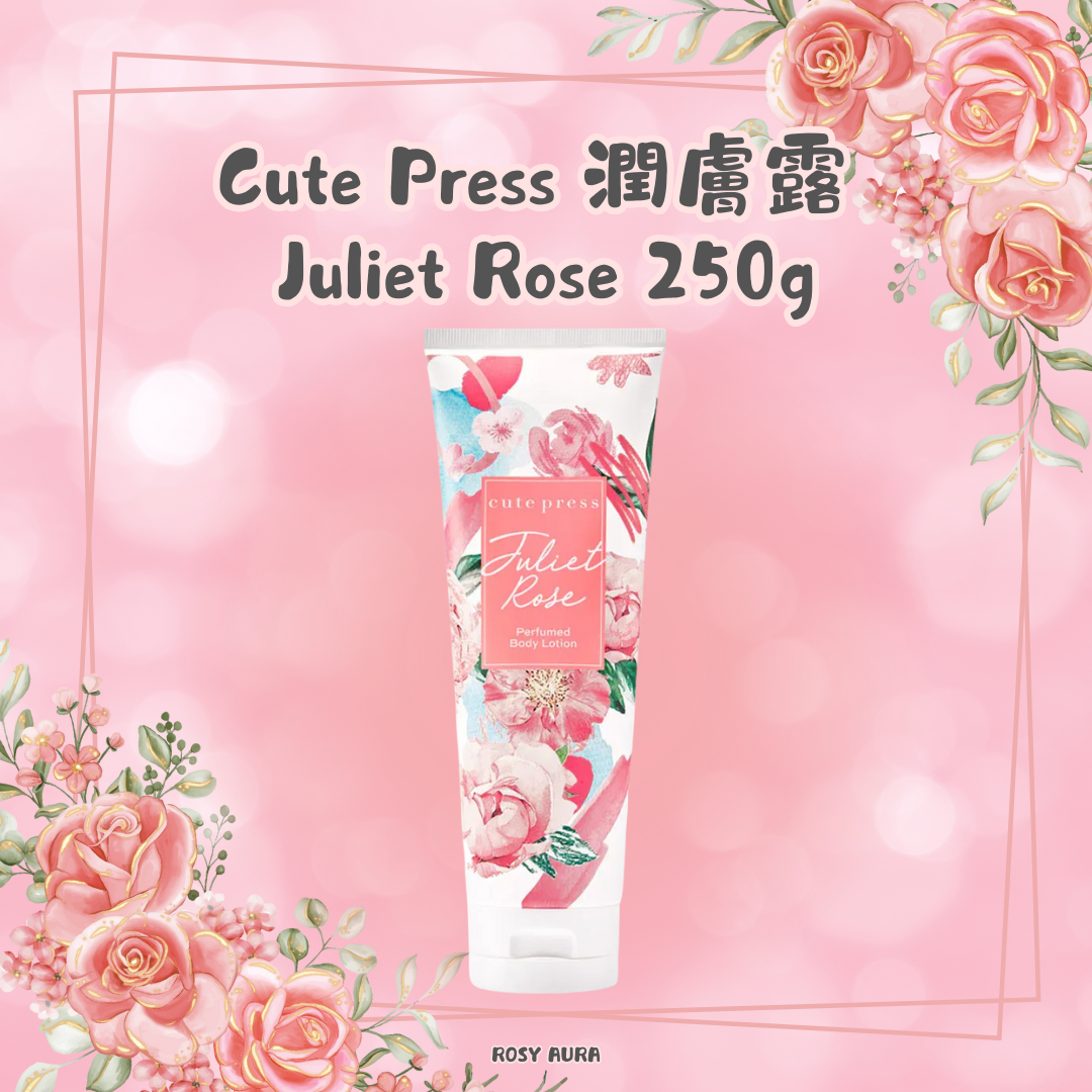 Cute Press 身體潤膚露 - Juliet Rose 250g