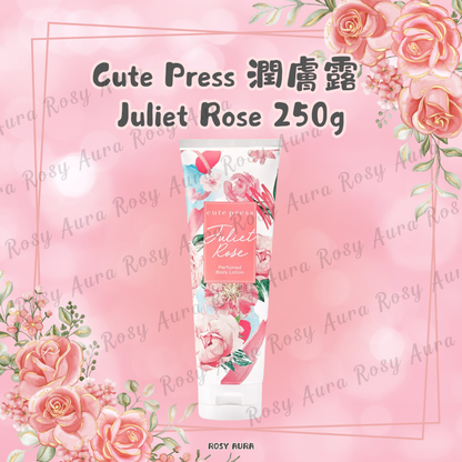 Cute Press 身體潤膚露 - Juliet Rose 250g