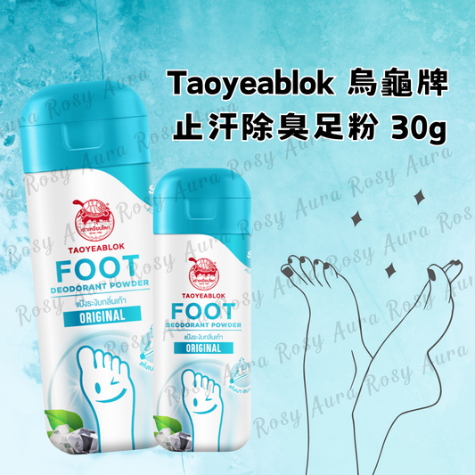 Taoyeablok 烏龜牌止汗除臭足粉 30g