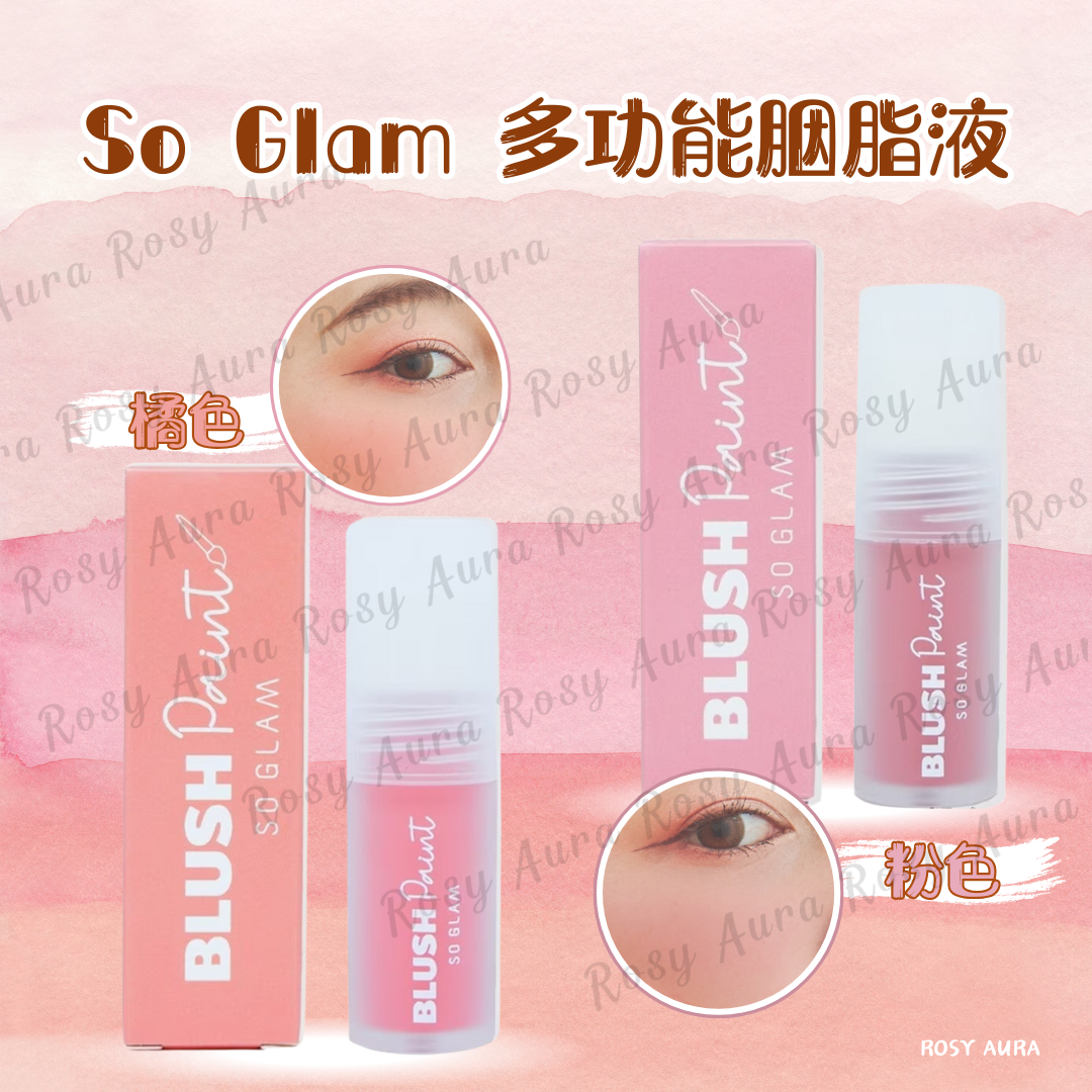 So Glam Multi-functional Blush