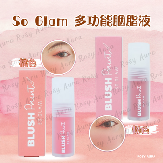 So Glam Multi-functional Blush