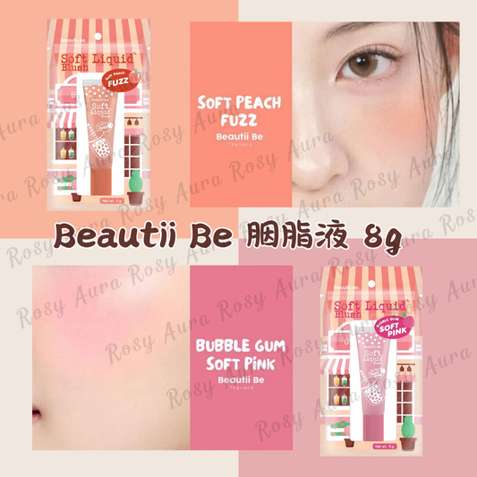 Beautii Be Rouge Liquid 8g