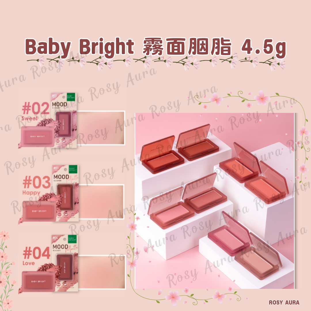 Baby Bright Matte Blush 4.5g