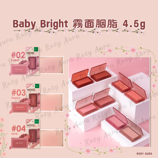 Baby Bright Matte Blush 4.5g