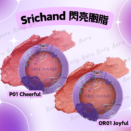 Srichand Shimmer Blush