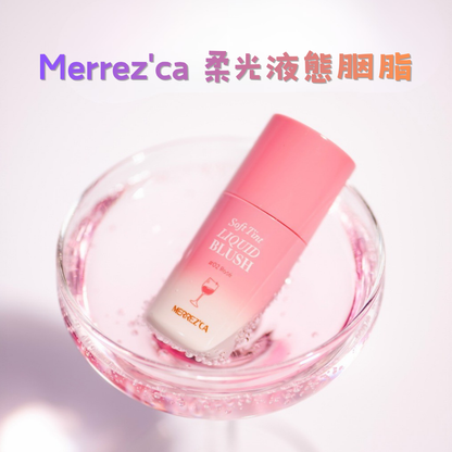 Merrez'ca 柔光液態胭脂