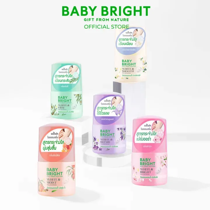 Baby Bright 腋下美白精華止汗滾珠 50ml