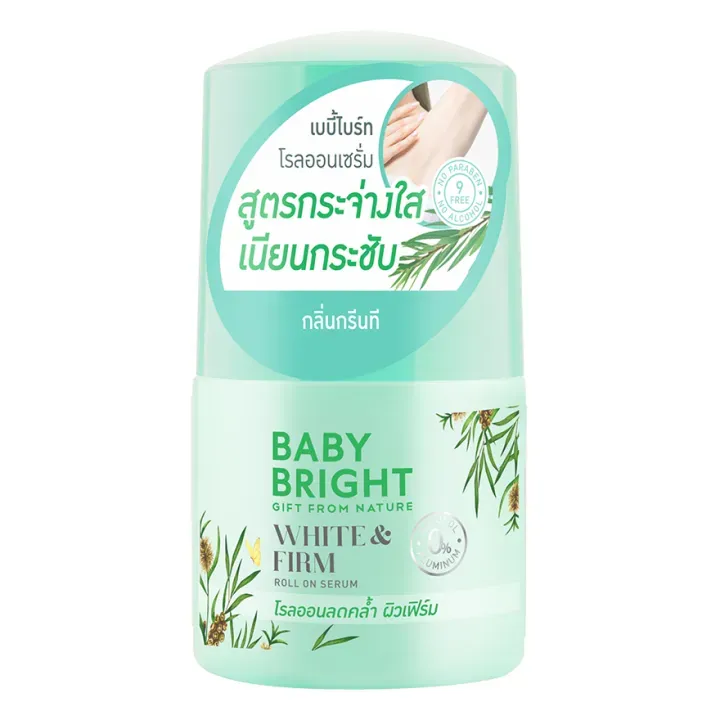 Baby Bright 腋下美白精華止汗滾珠 50ml