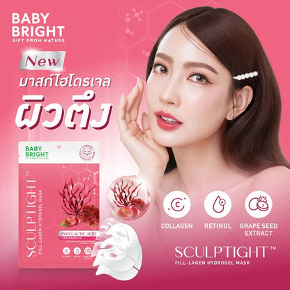 Baby Bright Sculptight 水凝膠面膜 (紅色) 20g