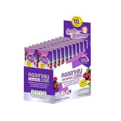 [到期日:02/2026] Sappe Beauti 2000mg 膠原蛋白 + 50mg 穀胱甘肽沖劑 (20包)