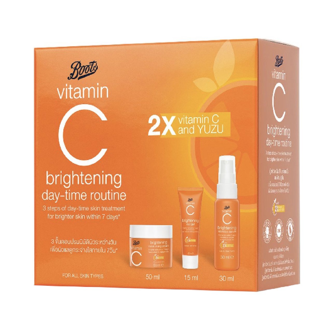 Boots Vitamin C Brightening Skincare Day Set