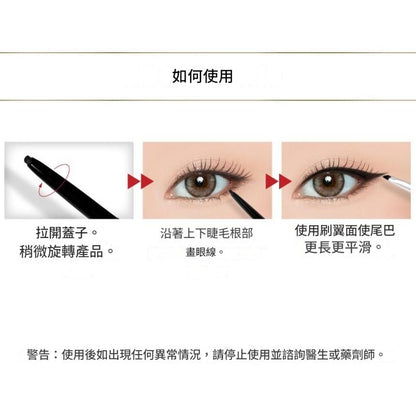 Browit Chef Gel Ultra Slim Eyeliner Pencil