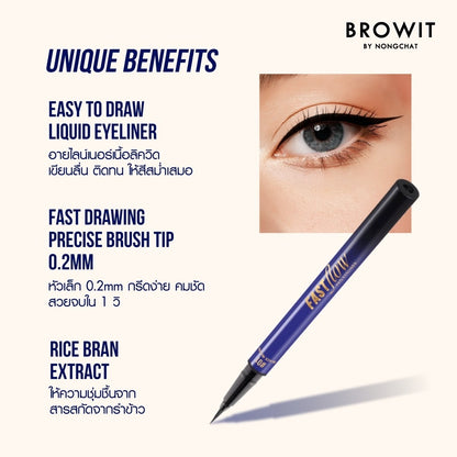 Browit 專業順滑眼線筆