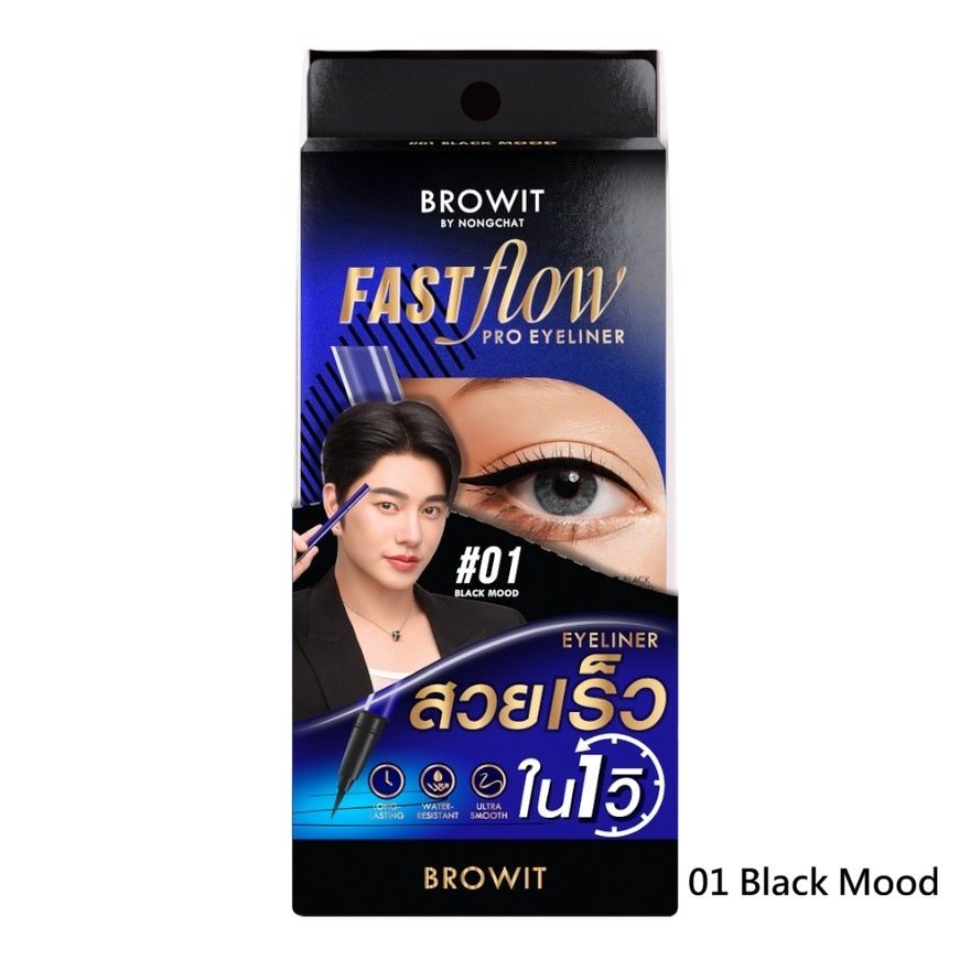 Browit 專業順滑眼線筆