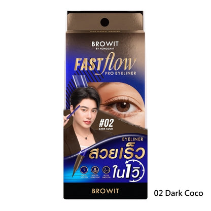 Browit 專業順滑眼線筆