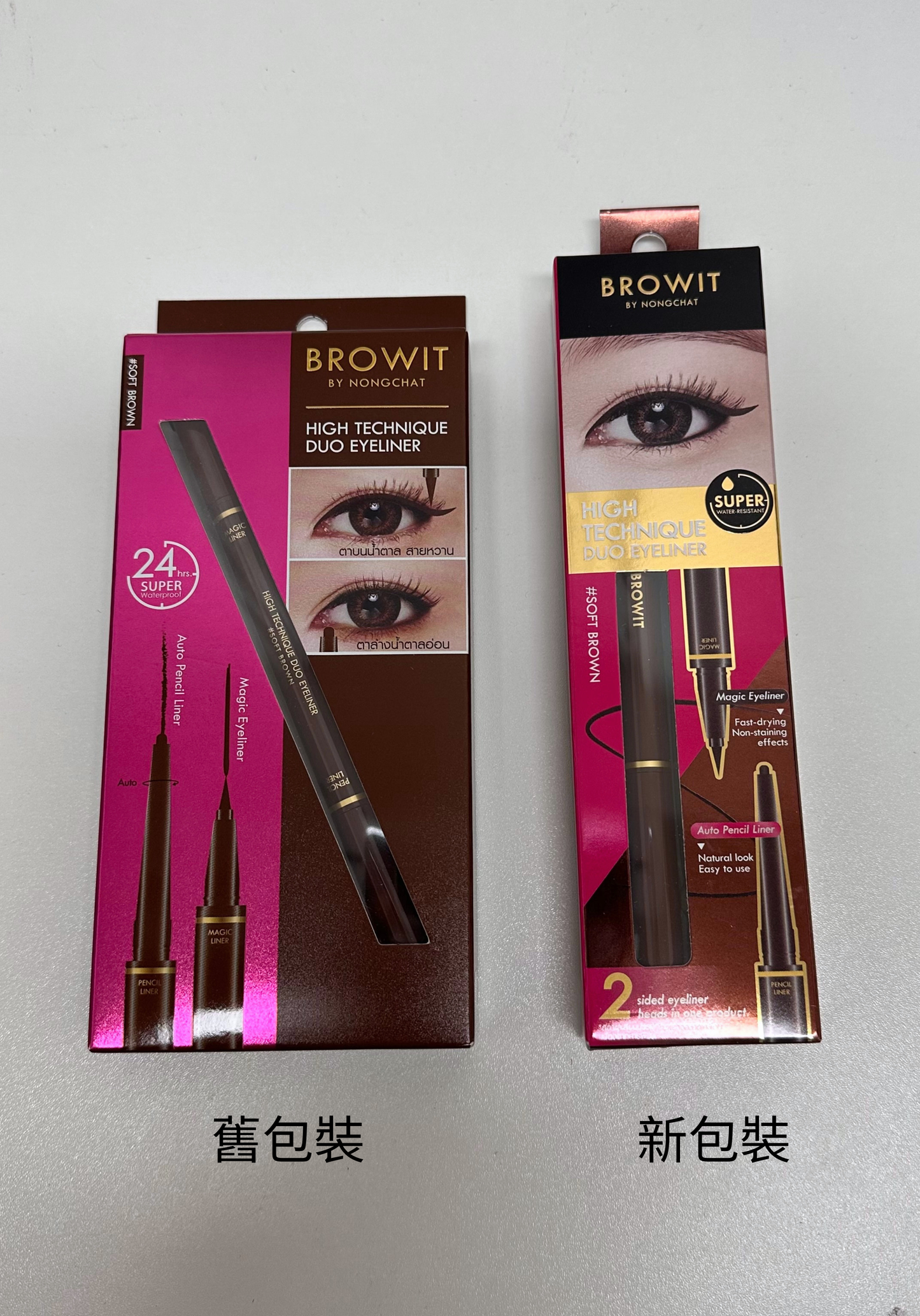 Browit 2-in-1 Eyeliner
