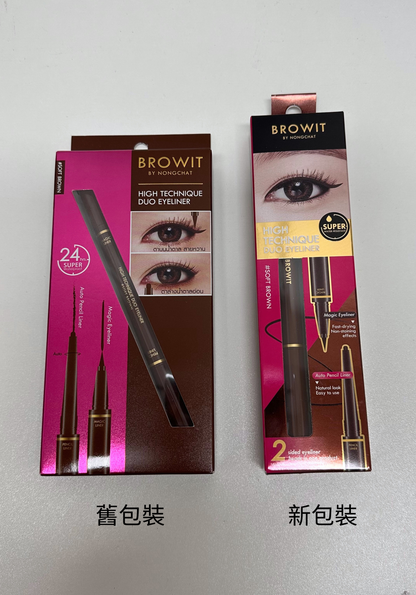 Browit 2-in-1 Eyeliner