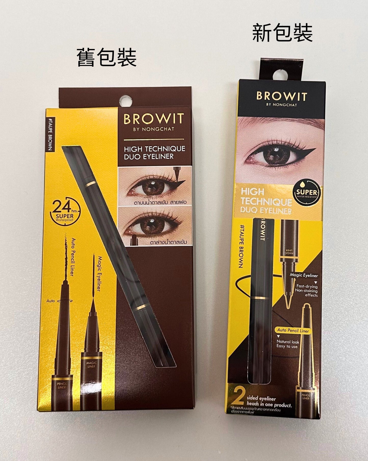 Browit 2-in-1 Eyeliner