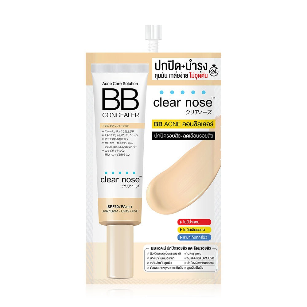 CLEAR NOSE 淨痘遮瑕修護BB霜 4g