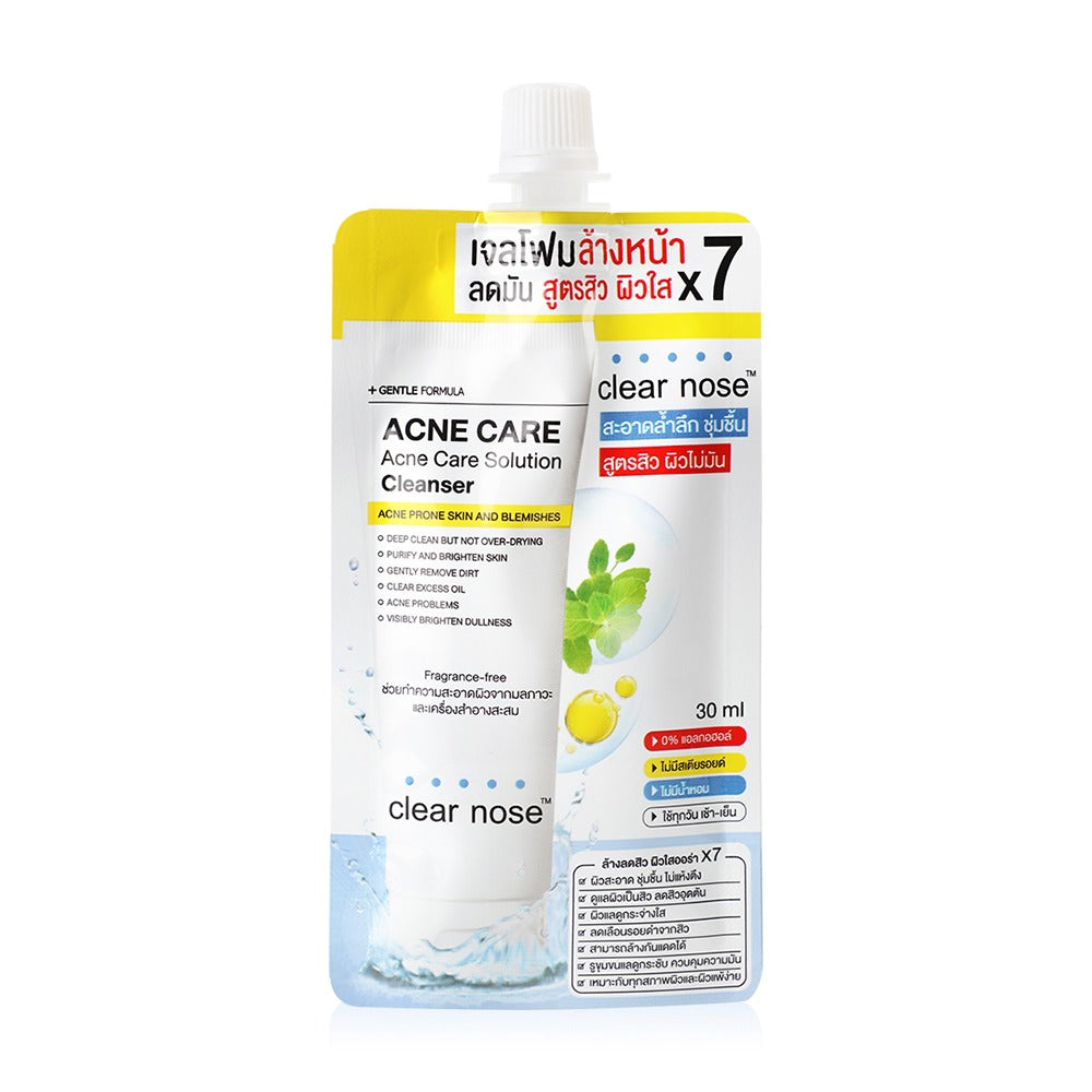 CLEAR NOSE 祛痘潔面乳 30ml