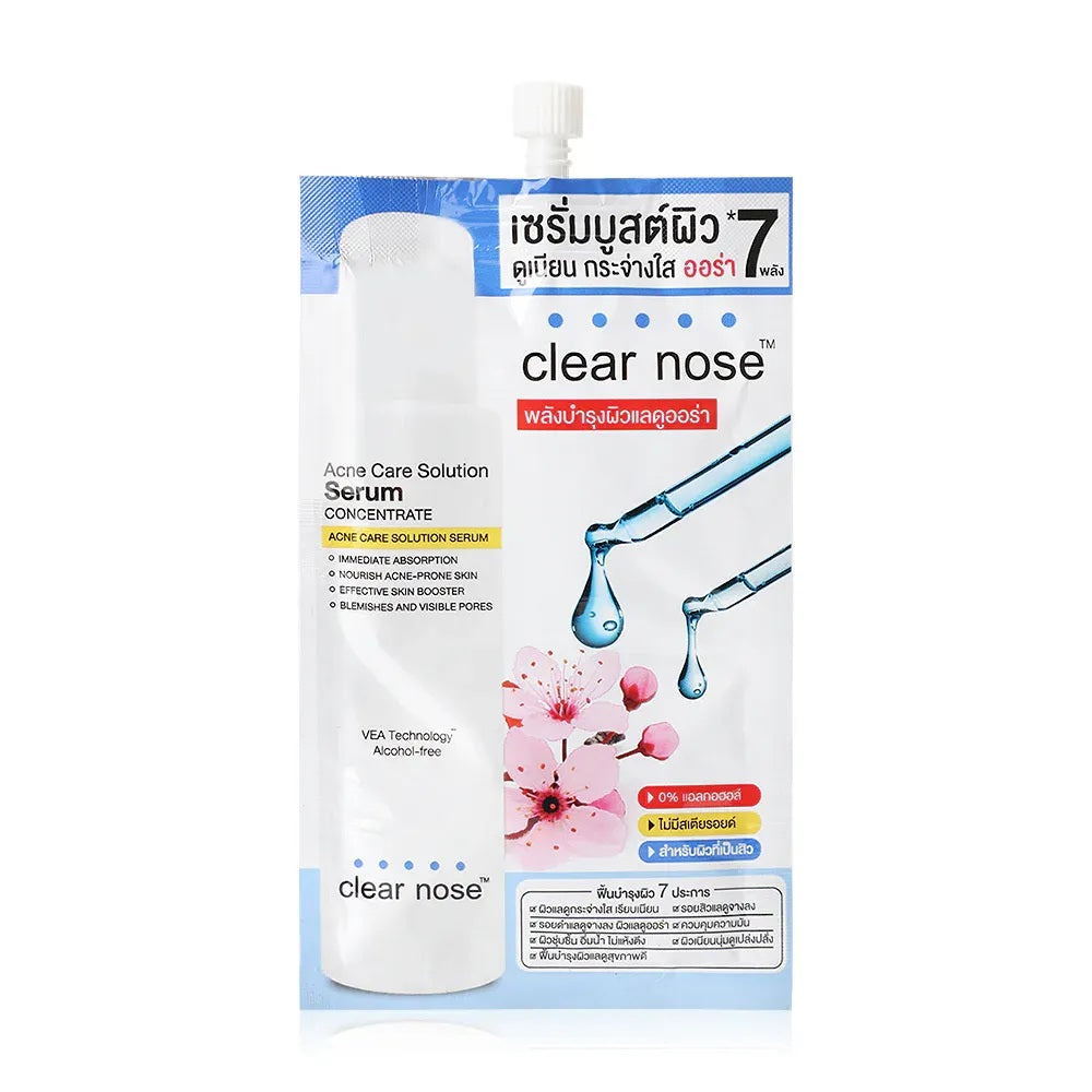 CLEAR NOSE 暗瘡護理濃縮精華 8g