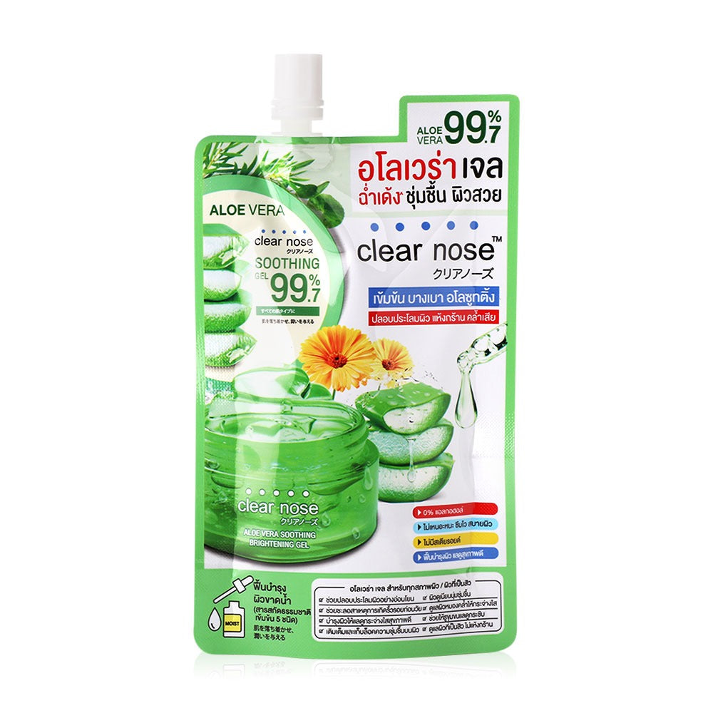 CLEAR NOSE 蘆薈亮白舒緩凝膠 50ml