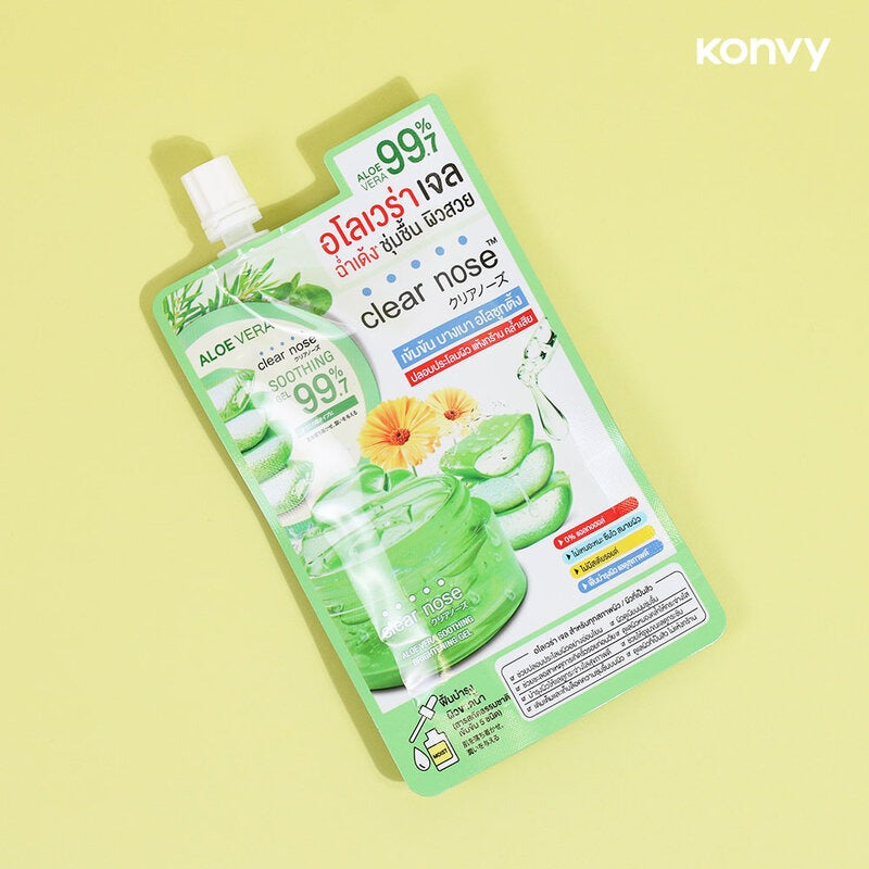 CLEAR NOSE 蘆薈亮白舒緩凝膠 50ml