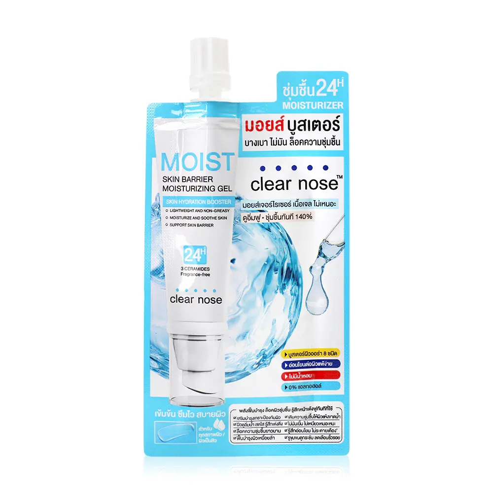 CLEAR NOSE Skin Barrier Strengthening Moisturizing Gel 10ml