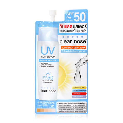 CLEAR NOSE UV 防曬精華 SPF50+ PA++++ 7ml