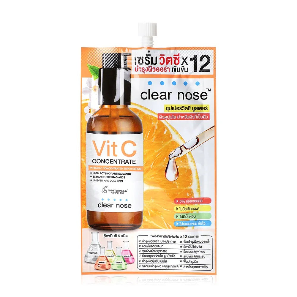 CLEAR NOSE 維生素C濃縮精華 8g