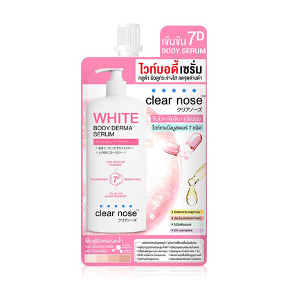 CLEAR NOSE Whitening and Rejuvenating Body Essence 35ml
