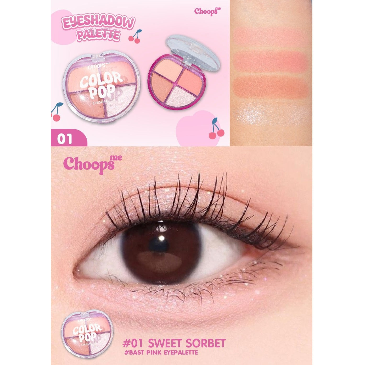 Choops Me Color Pop 4色眼影盤