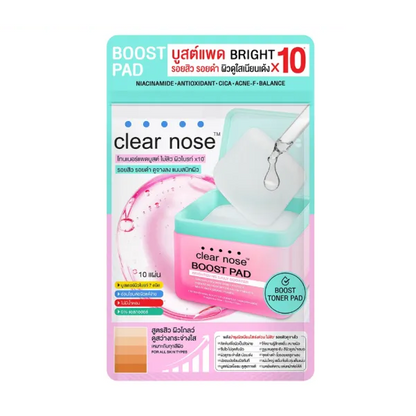 Clear Nose 日常亮膚棉片 (10片)