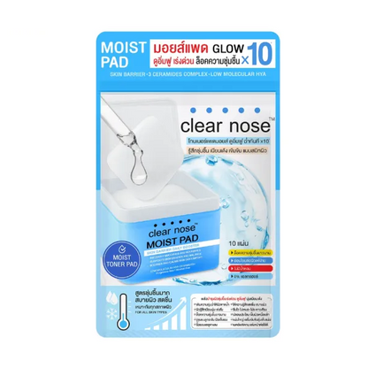 Clear Nose 日常保濕棉片 (10片)