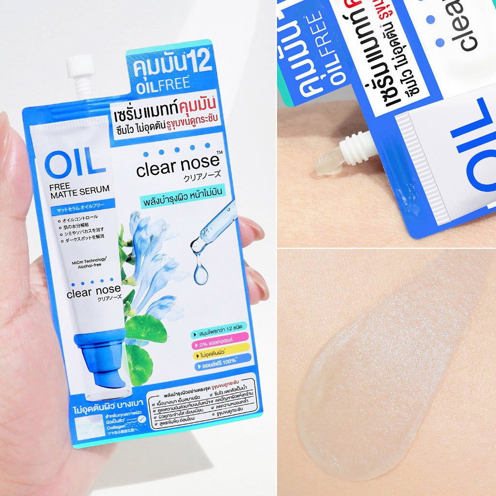 CLEAR NOSE Oil-Clearing Matte Essence 8g