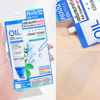CLEAR NOSE Oil-Clearing Matte Essence 8g