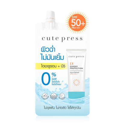 Cute Press 輕透水感防曬乳SPF50 PA+++ 7g
