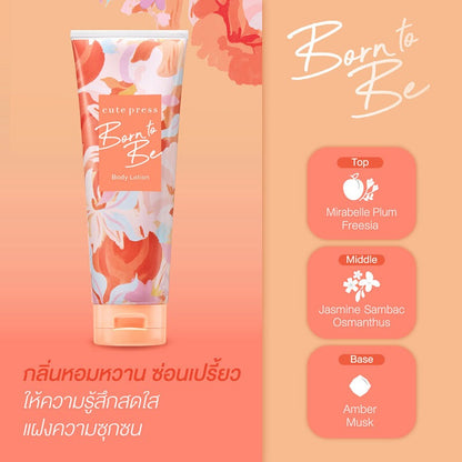 Cute Press Moisturizing Lotion - Born To Be 250g