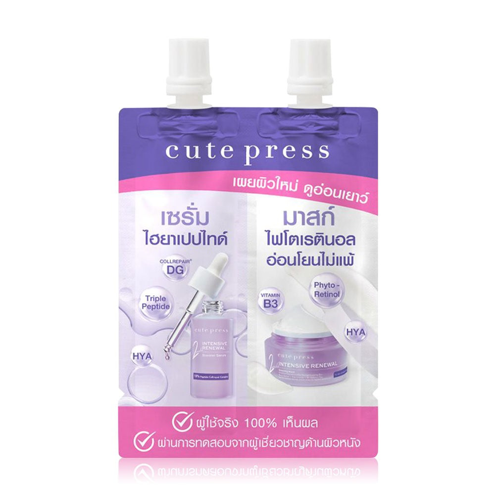 Cute Press 強效煥膚精華+睡眠面膜 8g